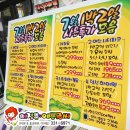한신여행사 이미지