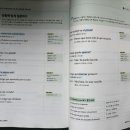 (주)상호산업 | 명예통역관 모집 면접 후기 (Feat. 광양시 명예 통역관 / 통번역 / 영어 / 스페인어)