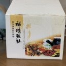 무등산건강원 - 부천시 원미구 부천로121번길 32 | 관절에 좋은 음식 강력추천! , 무등산건강원 우슬닭발즙