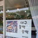 평화떡공방카페 이미지
