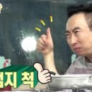 여기서먹자토종순대국
