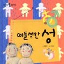 가운초등학교 이미지