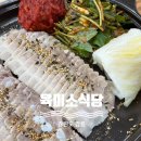 육미소식당