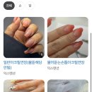 손이빛나다 - 오산시 수청로 75-10 | 손이빛나다