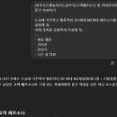 챗 GPT활용 글쓰기 이미지