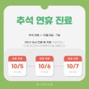 영기한의원 이미지