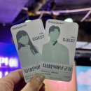 사내로 | 혜화역 연극 순위 추천 사내연애보고서 토요일 공연 후기