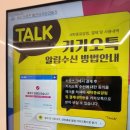 햇살좋은빨래방 이미지