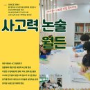 야탑영앤정음악학원