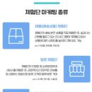 브이에스엠 네이버블로그