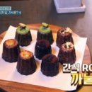 조아저씨빵집 이미지