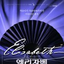 추실