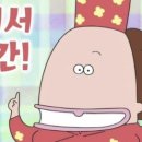맨션 브릿지 네이버블로그