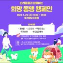 사회적협동조합반려동물 이미지