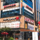 쭈꾸미일당백 로데오점 네이버블로그