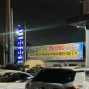 일출봉활어횟집 | 제주도고등어회, 성산회포장, 성산일출봉 횟집 아시횟집