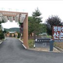 평화2리 이미지