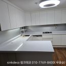 양재동 씽크대싸게 잘하는곳 추천업체 씽크대공장 씽크데코에서 공장도가격으로 저렴하게 주문제작해 꼼꼼하게 설치까지 해드린 싱크대입니다 이미지