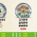 우림칼국수 이미지