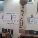 옥희네칼국수 이미지