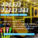 키즈플레잉 이미지