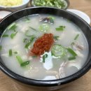 포항돼지국밥 이미지