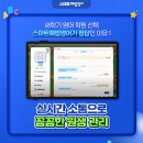 반곡이유학원