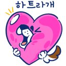 트윈퍼피 이미지