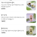 몬스마리 | 몬스마리 베이커리 카페★용인 대형카페 계곡 뷰 맛집-내돈내산 후기