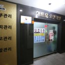 가발히트모