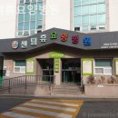 휴요양병원 이미지