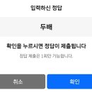 트리메이트 이미지