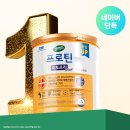 평생 쓰는 내 몸의 근육, 근감소증 예방 | 단백질쉐이크 프로틴 락토프리 셀렉스 진한우유맛 내돈내산 후기
