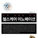 서문헬스 이미지