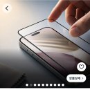 쿠팡 풀커버 6D 강화유리 휴대폰 액정보호 필름 9H 고경도 2매입 3,900원 이미지