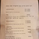 초가손두부 이미지