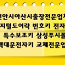태흥방앗간 이미지