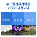 옹동초등학교 이미지