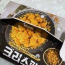 호식이두마리치킨등촌