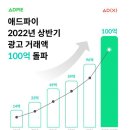애드 - 서구 계룡로 566 | 애드