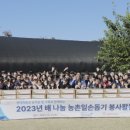 배봉사 이미지
