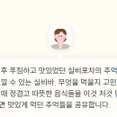 레타주(L'Etage)