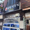 선우수산 이미지