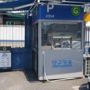 주차장표지판 이미지