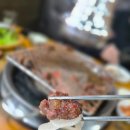 홍천참숯화로구이 이미지