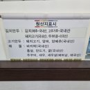 장안칼국수 이미지