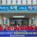 광양읍사무소 이미지