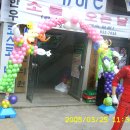 코스코마트 Daum카페