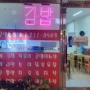 일오삼분식 이미지