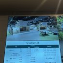 필드당구장 | 여기가 찜질방이라고라고라?! 실내 데이트 추천 남양주 다산 스파디움 내돈내산 이용후기